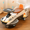 Picture of Twister spaceship type electric steam car