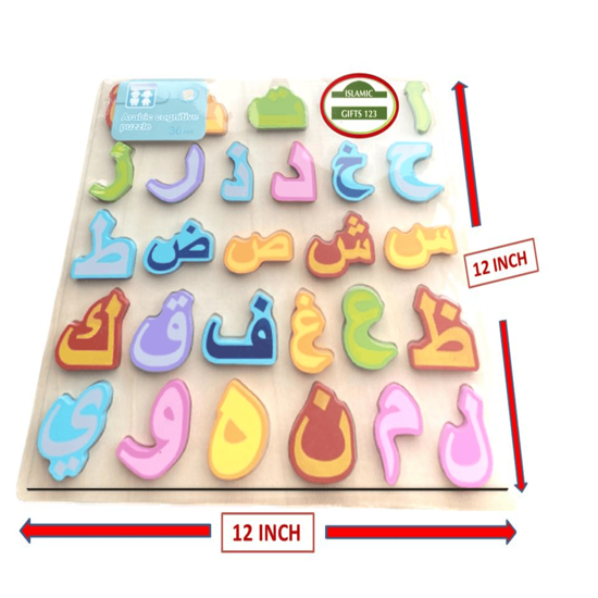 Picture of Arabic Alphabet Puzzle Board