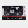 Picture of Toyota Police RC CAR